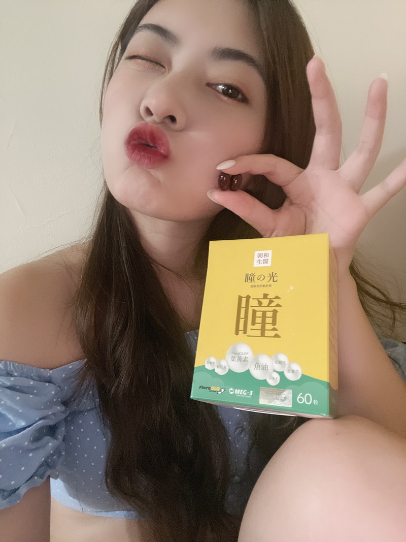 試用